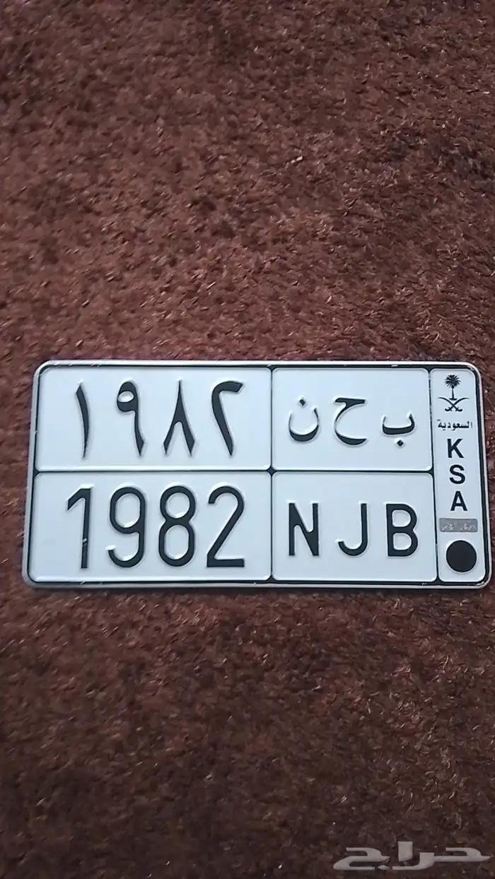 لوحه مميزه للكلاسيك 0