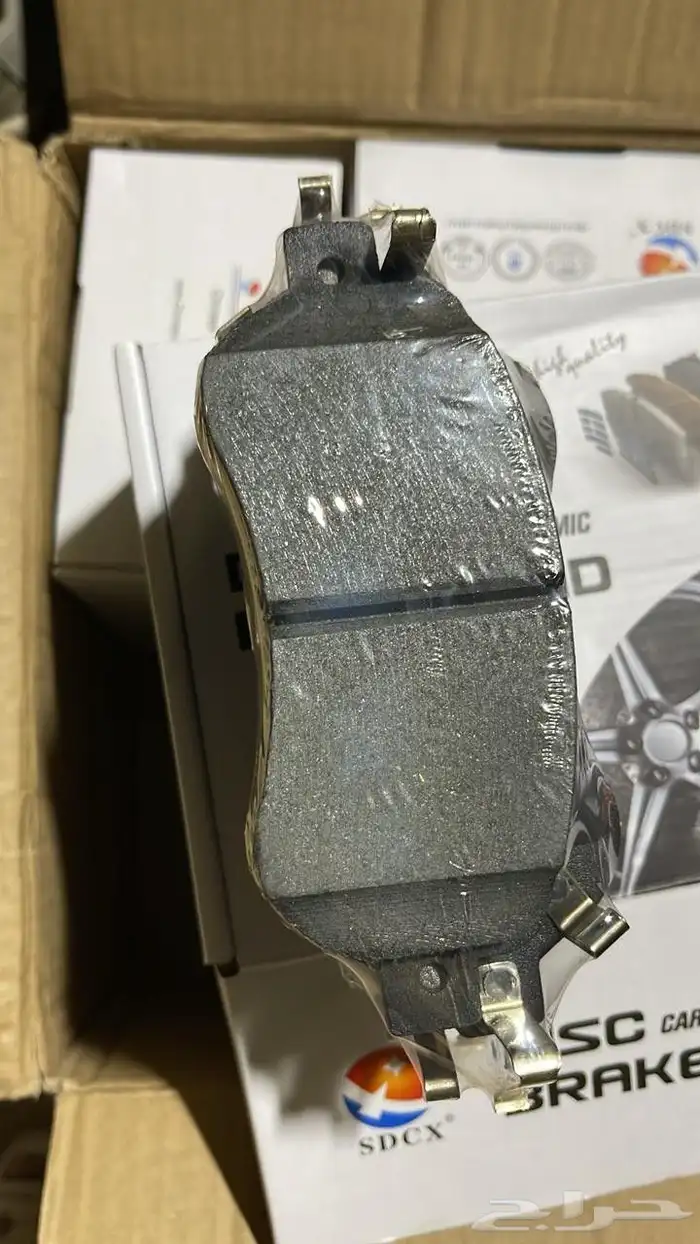 فحمات امامي فاو بي 70 faw 0