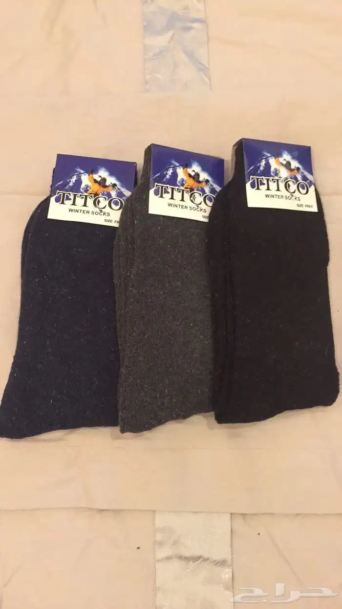 كسوة الشتاء لعام 1447 3