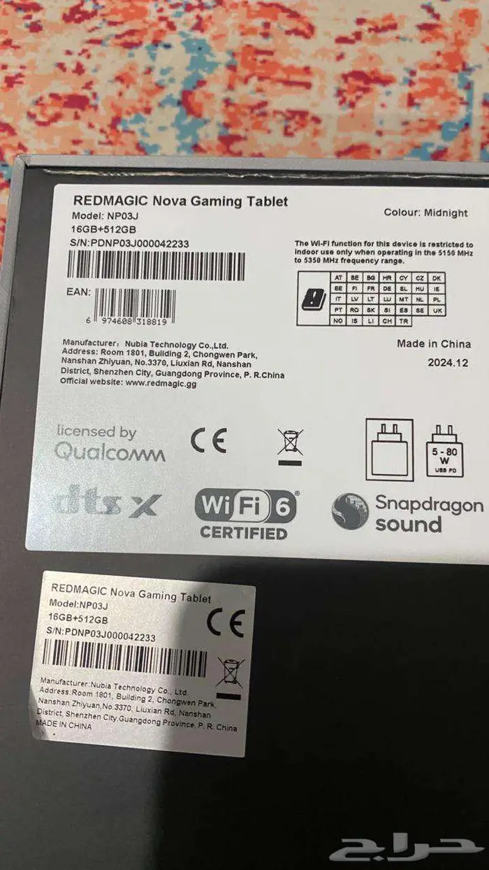 ريدماجيك تاب نوفا محول صيني 5