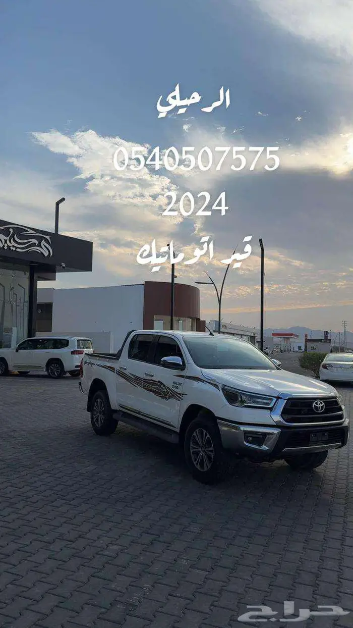 تويوتا هايلكس غمارتين 2