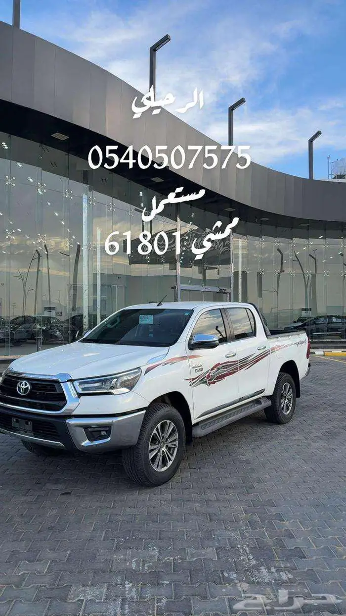 تويوتا هايلكس غمارتين 3