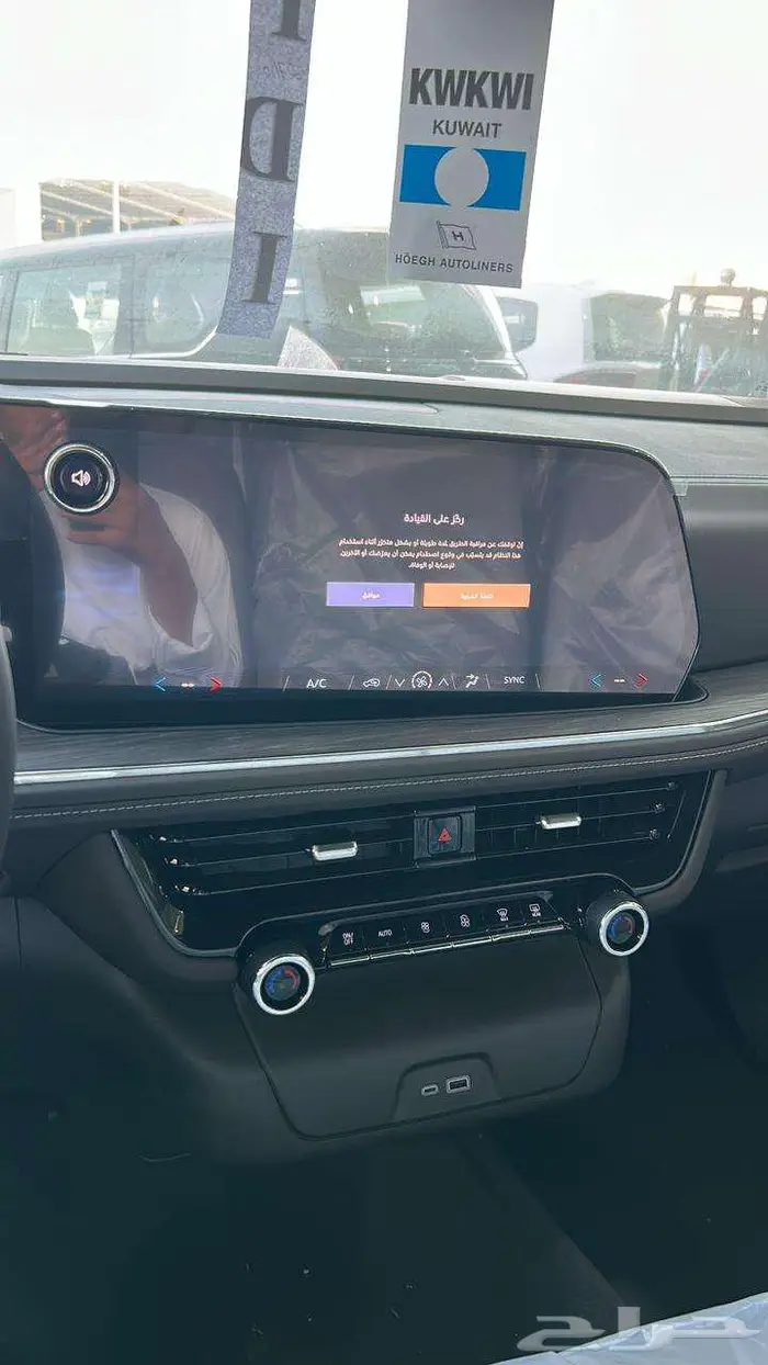 شيفروليه تاهو بدون دبل ستاندر 2025 ( اقساط البنوك ) 14