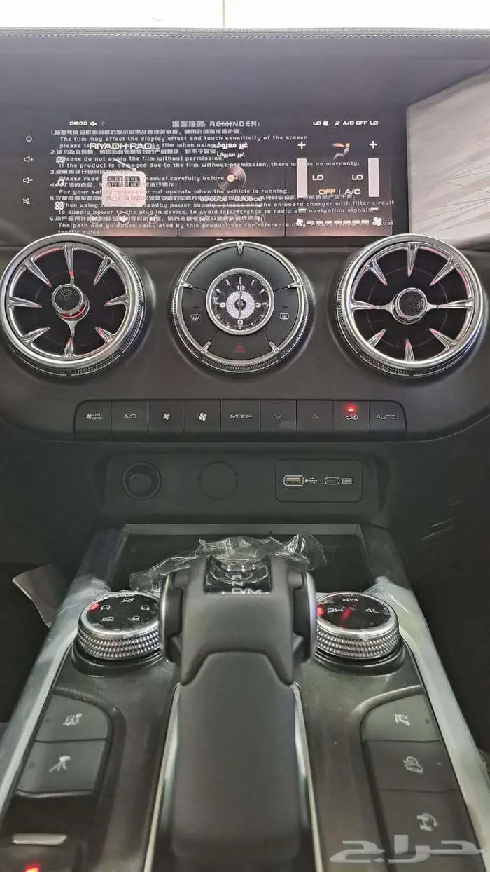 هافال تانك 300 فل كامل موديل 2026 اسعار حصريه 5