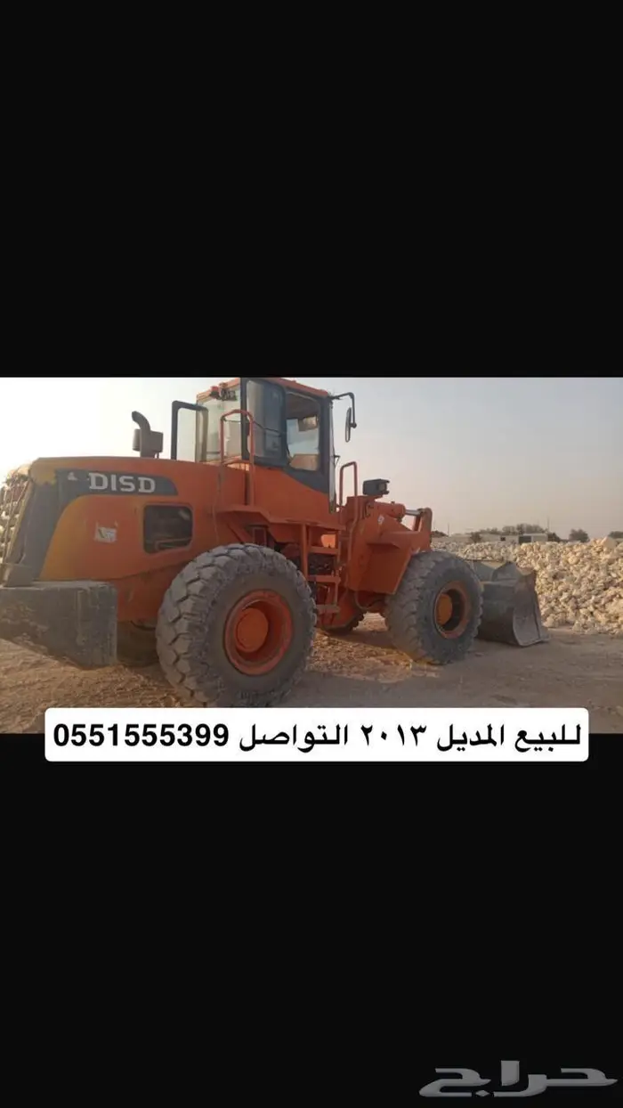 للبيع شيول موديل 2013 0