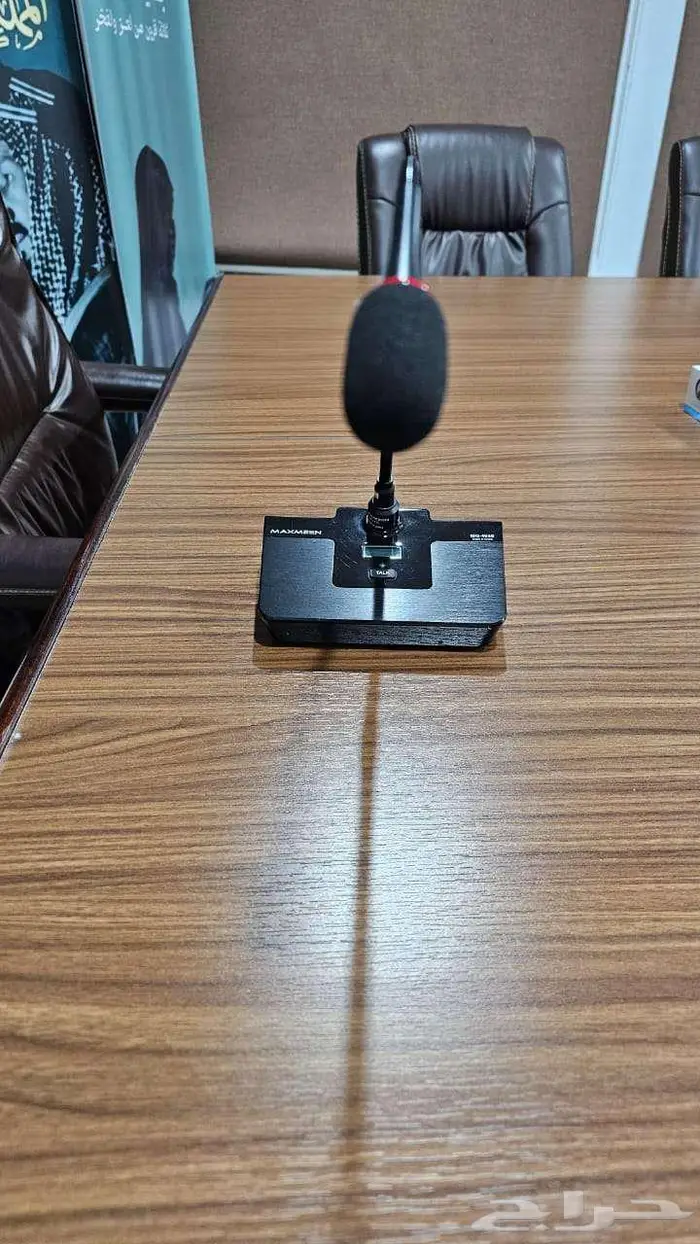 ميكرفون طاولة اجتماعات عدد 23 مايك 3
