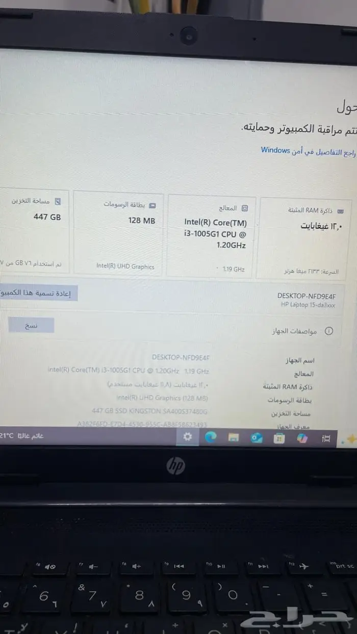 لابتوب hp نظيف للبيع 3