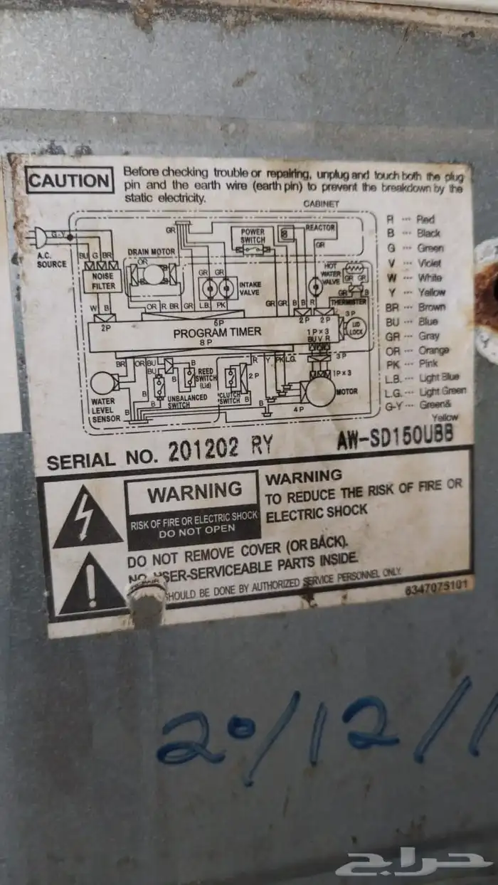 غساله اوتماتك توشيبا 0