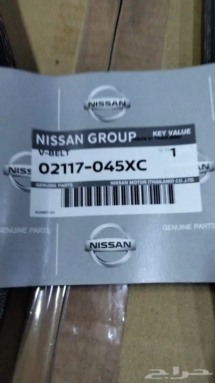 طقم سيور جيب  بترول  4200 مكينة 88 الي 2004 اصلي وكاله 3