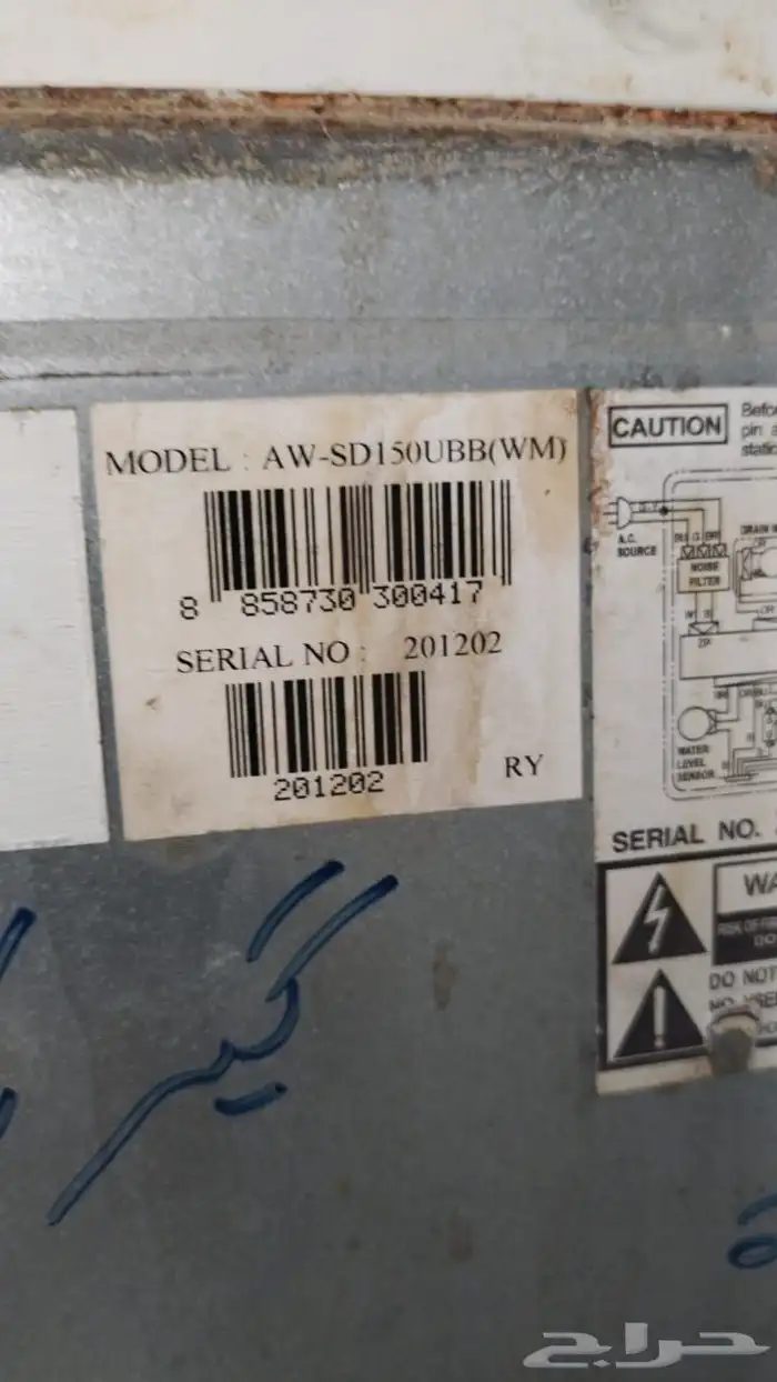 غساله اوتماتك توشيبا 1