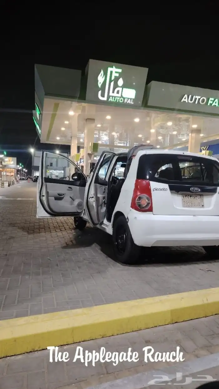 كيا ميكانتو 2009 0