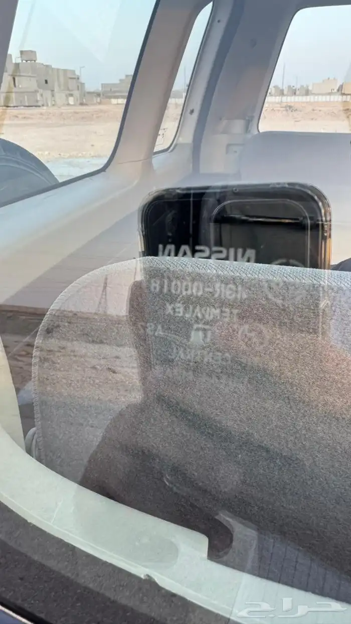 جيب ربع نيسان 15