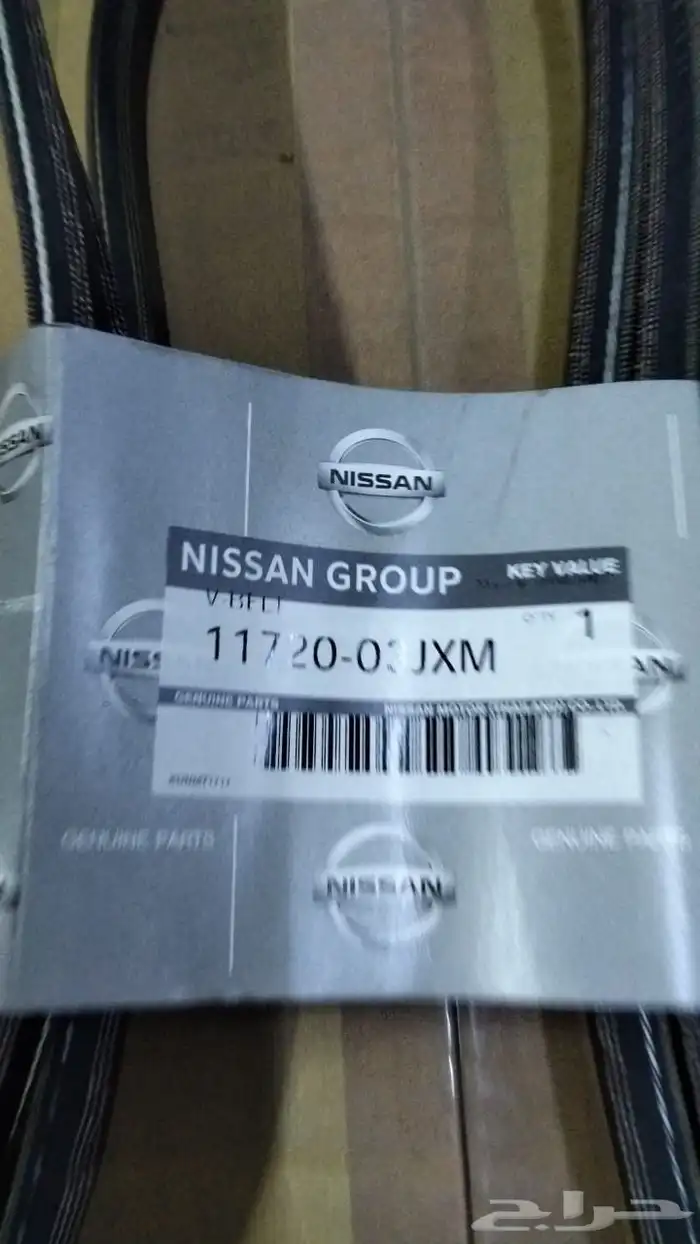 طقم سيور جيب  بترول  4200 مكينة 88 الي 2004 اصلي وكاله 0