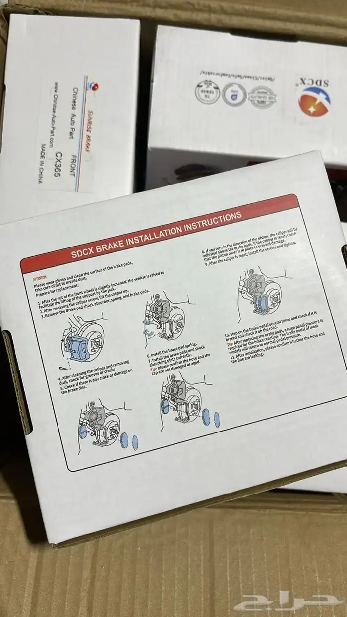 فحمات امامي فاو بي 70 faw 1