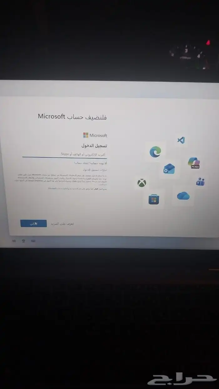 لاب توب ايسر اسباير نوت بوك 5 Laptop acer inspire notebook 4