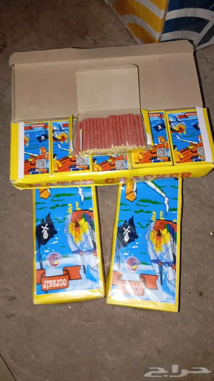 طراطيع ألعاب ناريه جمله قطاعي 1