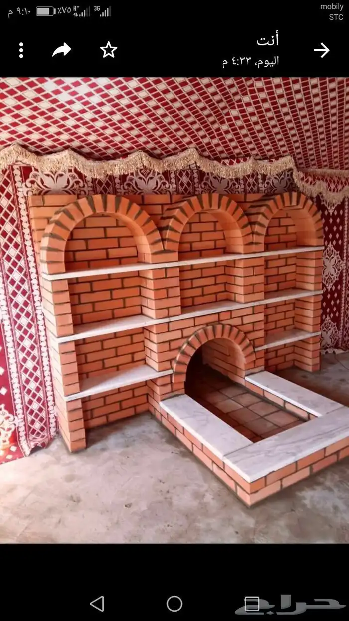 معلم مشبات معلم شوايات معلم مشبات أفران عيش حفرة مندي ديكورا 2