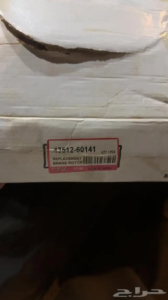 قطع غيار جيب شاص من 12 الي 22 7