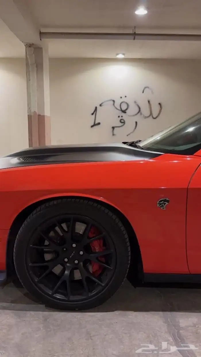 دودج تشالنجر هيلكات 2016 Go Mango 3