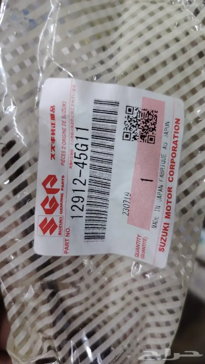 قطع زد 400 و450 4