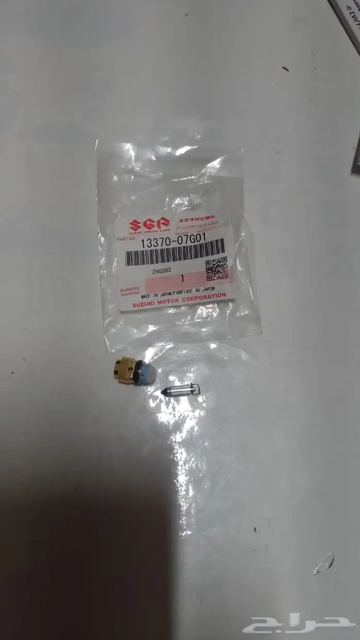 قطع زد 400 و450 3