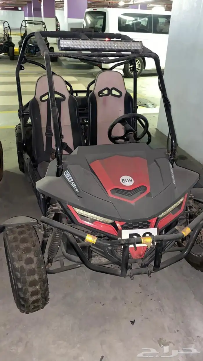 بقيات للبيع 3