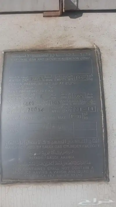 العدد 3 خزان مركزي index