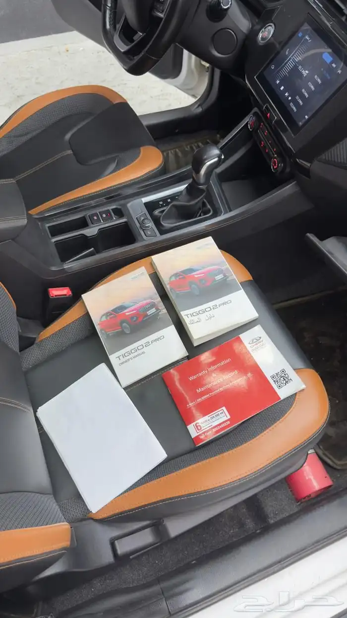 شيري تيجو 2 برو 10