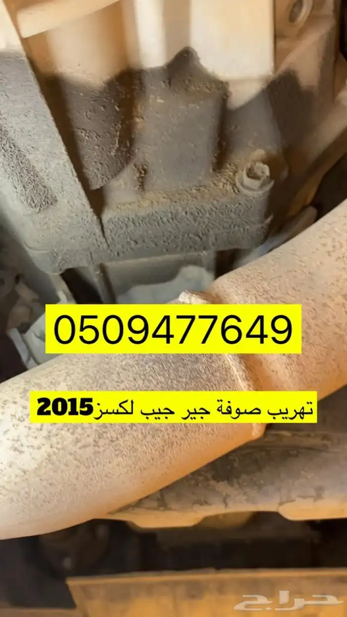 فحص سيارات 1