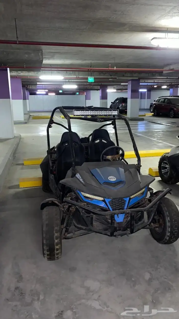 بقيات للبيع 1