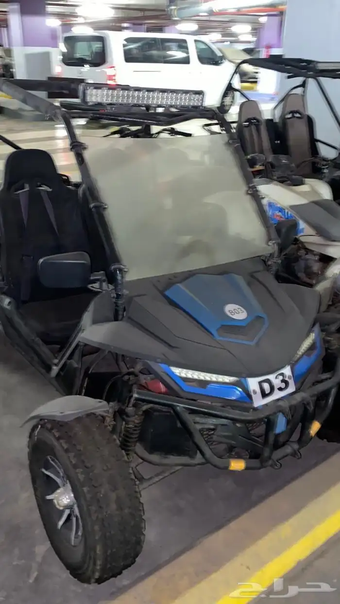 بقيات للبيع 4