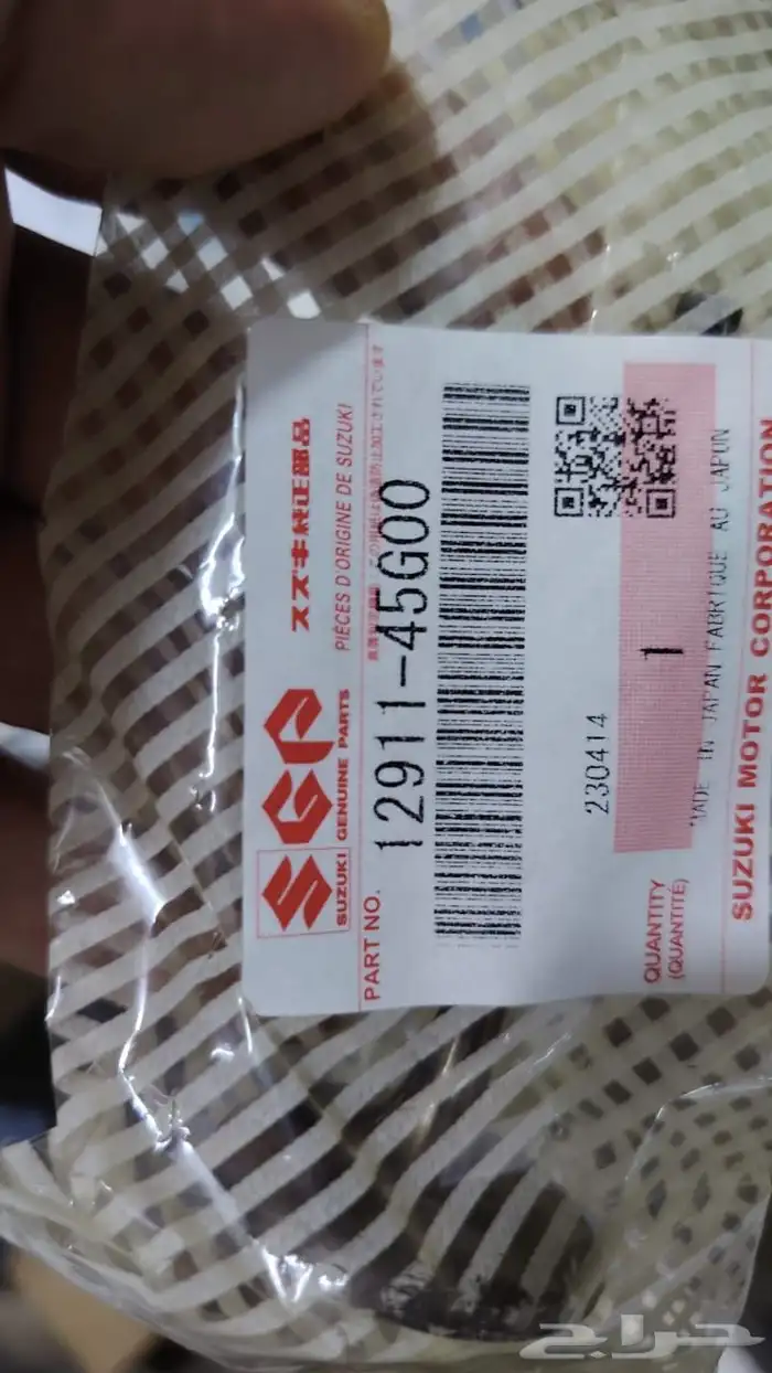 قطع زد 400 و450 10