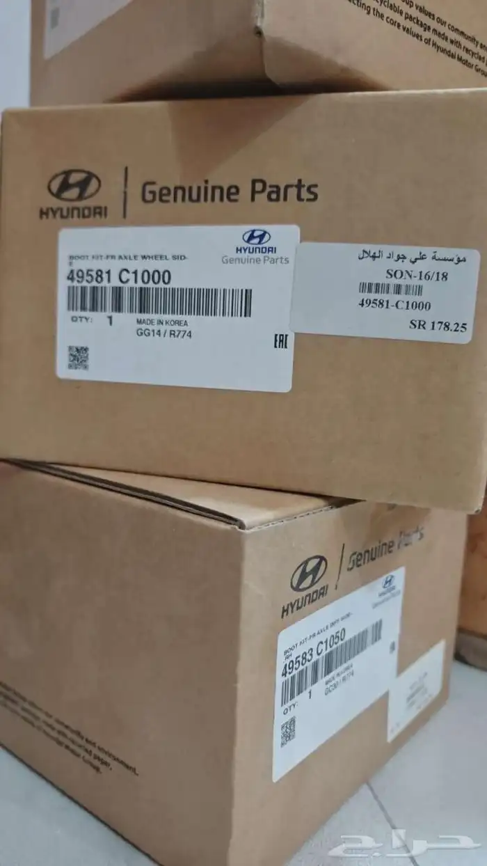 مسجل سوناتا 1