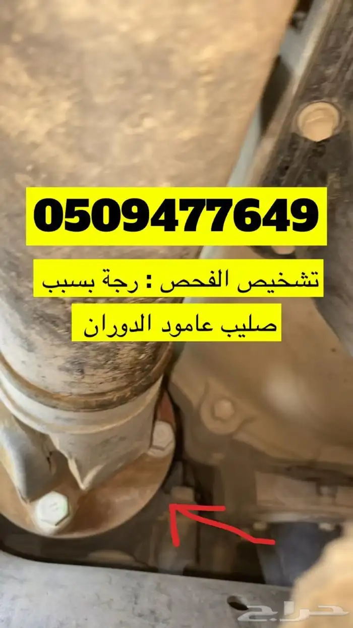 فحص سيارات 0