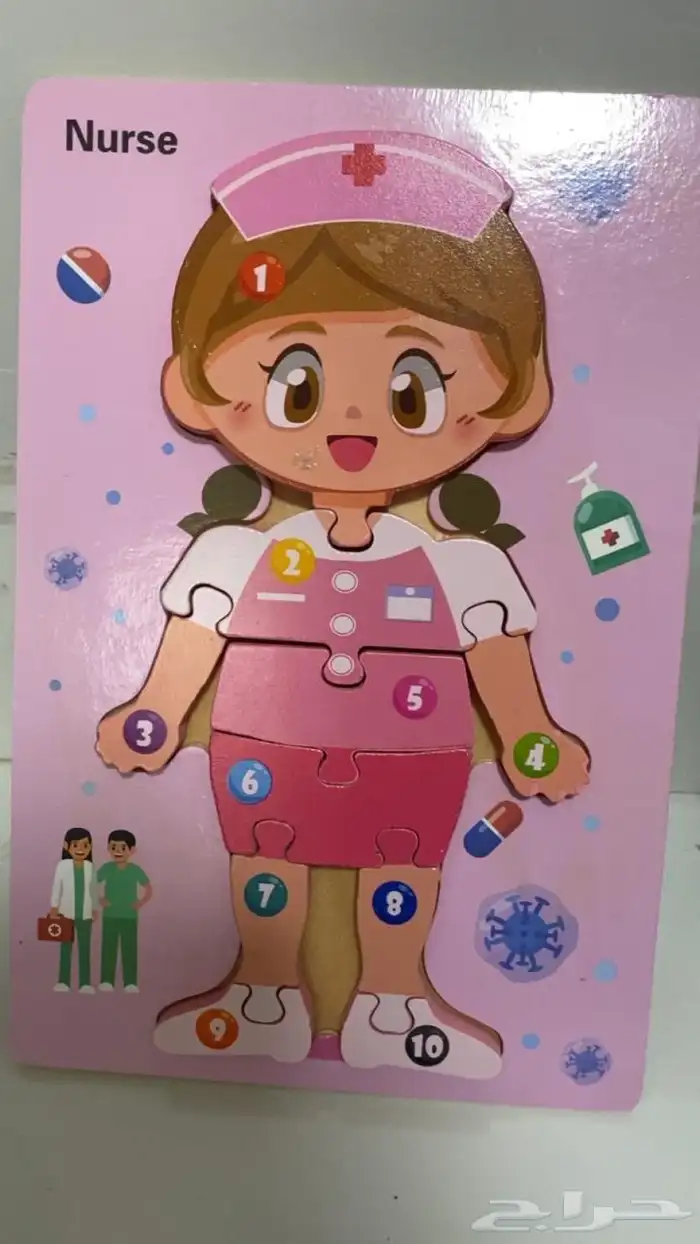 مجموعة العاب تعليميه وتركيب 4