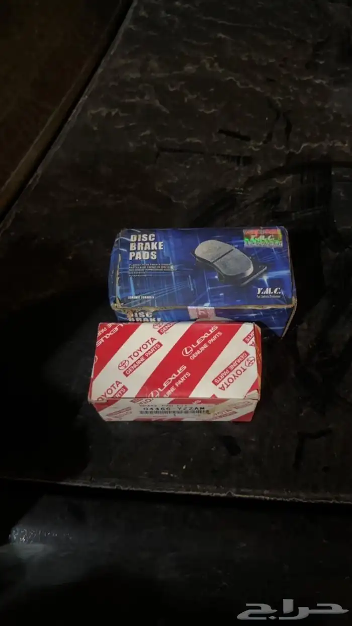 قطع غيار جيب شاص من 12 الي 22 5