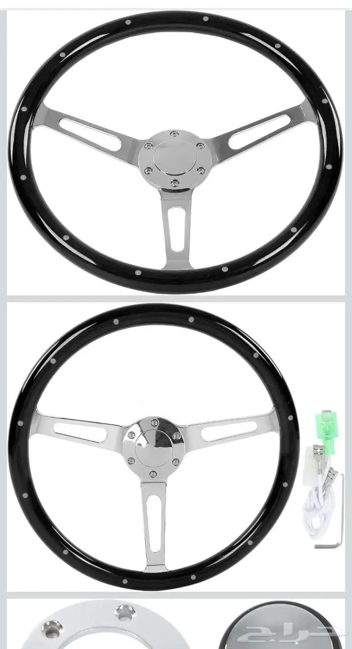 طاره للكلاسيك 1