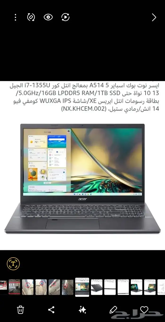 لاب توب ايسر اسباير نوت بوك 5 Laptop acer inspire notebook 0