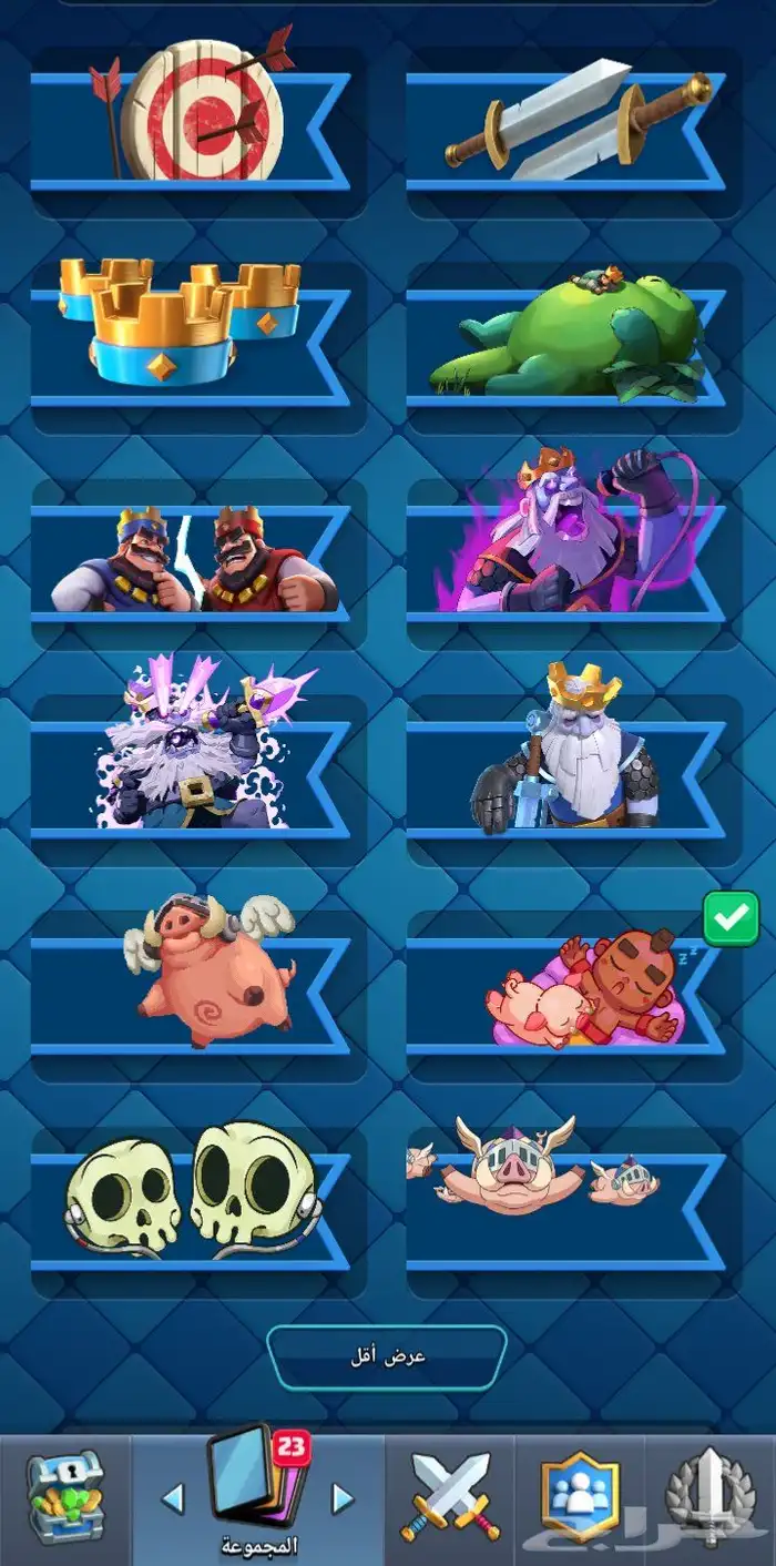 براول ستارز للبيع 50 ريال تحويل بنكي فقط 45