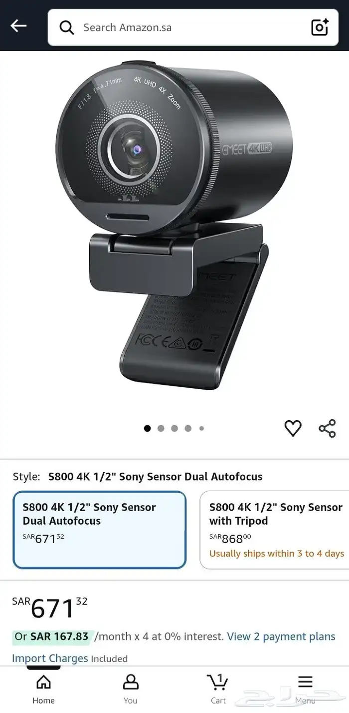 ويب كام s800 اخت الجدبده 4