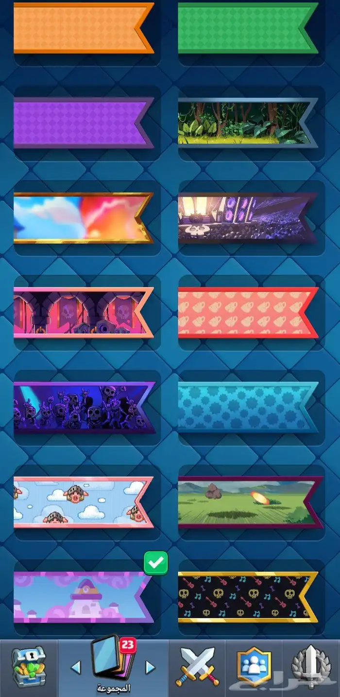 براول ستارز للبيع 50 ريال تحويل بنكي فقط 44