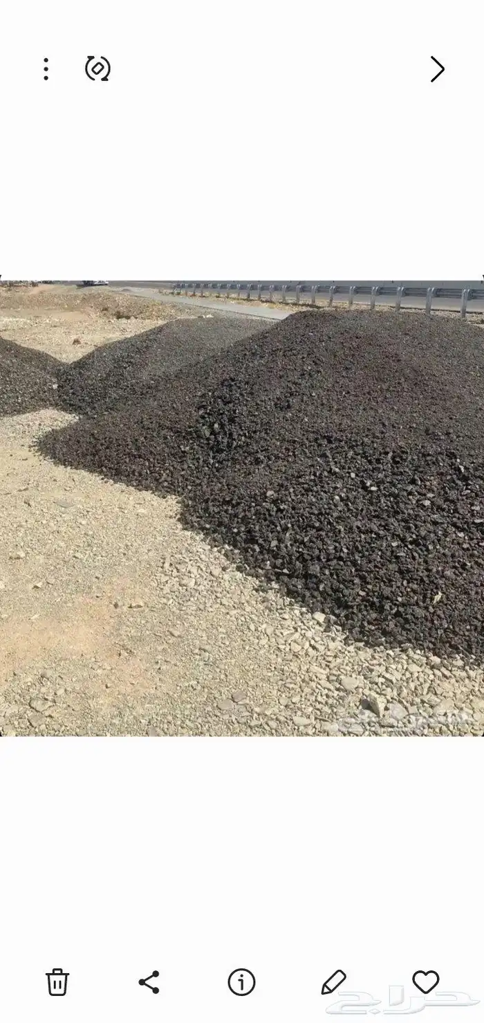 زفلت مقشور 1