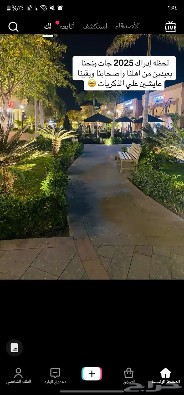 مطلوب غرفة إستديو حي النزهة 0