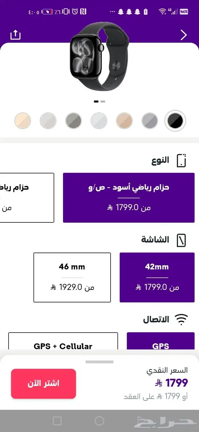 البيع لأعلى سعر 1