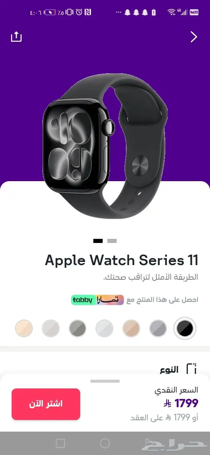 البيع لأعلى سعر 0