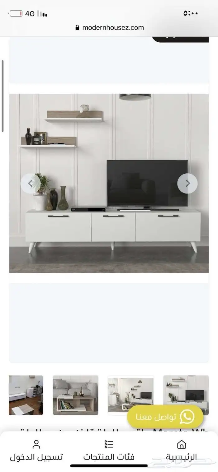 اثاث مستخدم نظيف 0