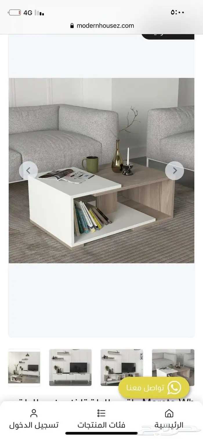 اثاث مستخدم نظيف 1