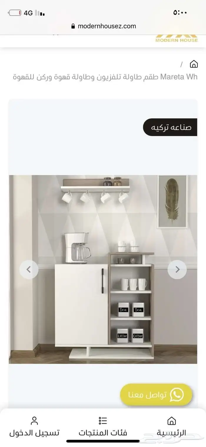 اثاث مستخدم نظيف 2