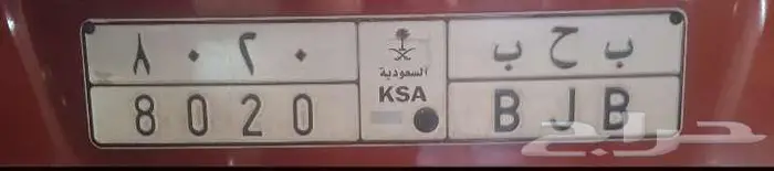 لوحه خصوصي 0