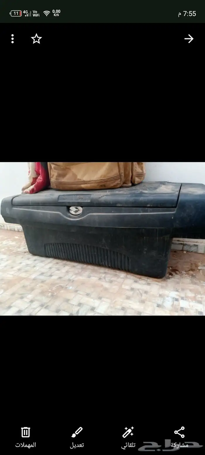 صندوق عزبه حق نيسان حوض 0